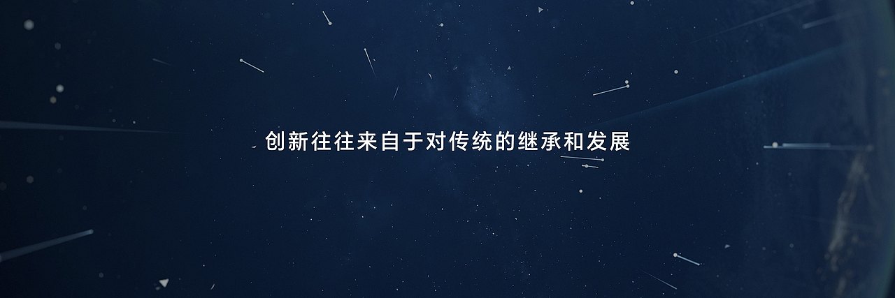 荣耀Magic6系列旗舰手机发布会