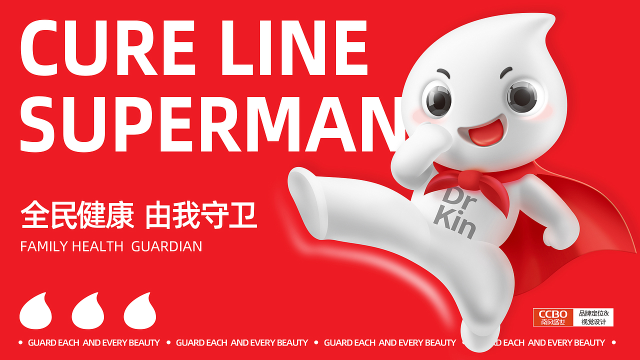 澳美制药奥肯能IP设计-深圳南风设计公司、生物形象IP（图ZMzAyOTk4MTA0） - IP形象 - 站酷设计师南风盛世品牌设计原创素材 - 站酷ZCOOL