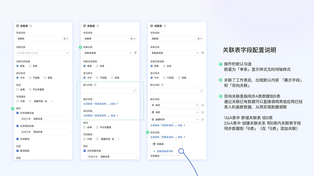 B端项目重构-无代码后台