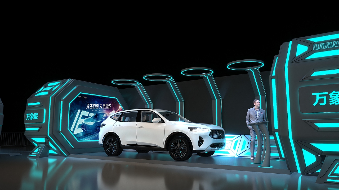 大圣汽车发布会