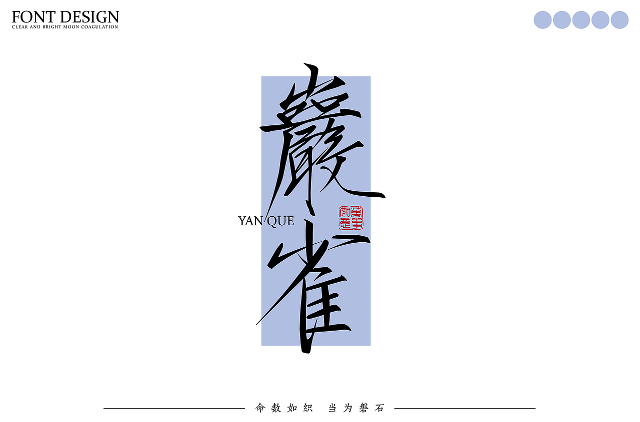 近期字体合集｜Recent Font Design【逐浪派对】（图ZMzYyNjkyNTcy） - 字体/字形 - 站酷设计师热心网友小初CC原创素材 - 站酷ZCOOL