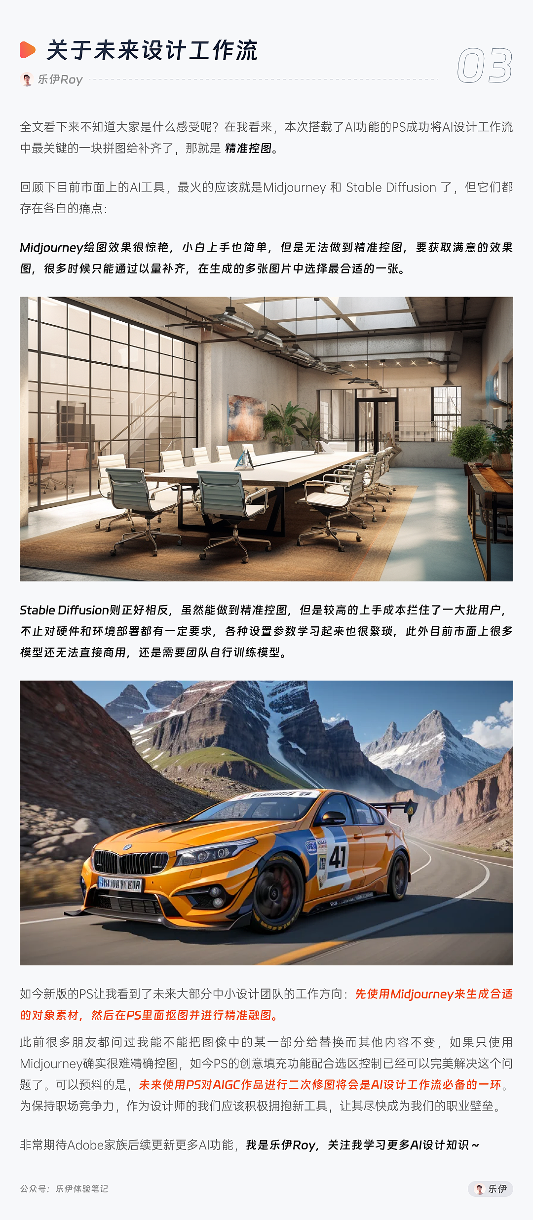 PS更新AI功能-你们要的精准控图来了!