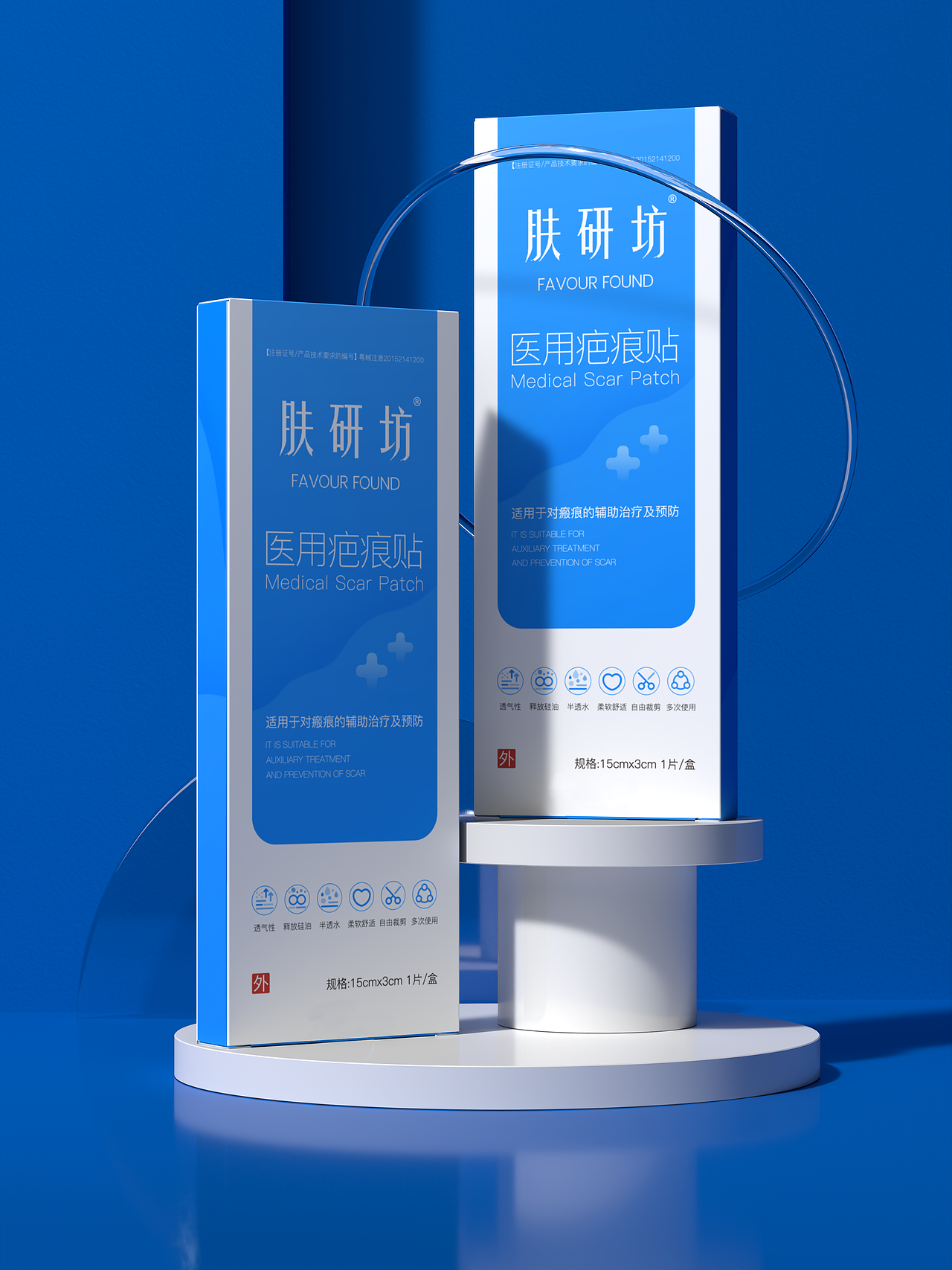 Z.DESIGN | 肤研坊医用疤痕贴-包装设计（图ZMzM4NzgzNDIw） - 品牌 - 站酷设计师周周有钱收_原创素材 - 站酷ZCOOL