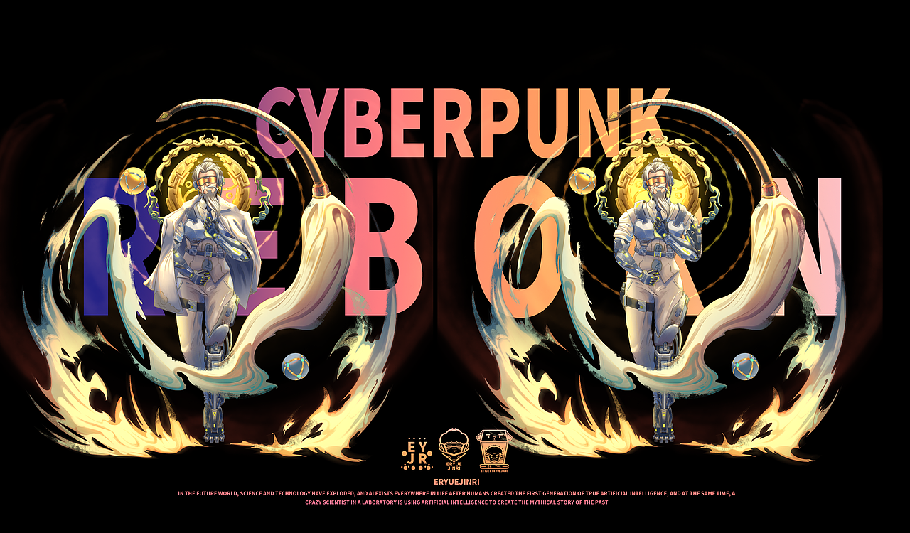 赛博朋克---重生