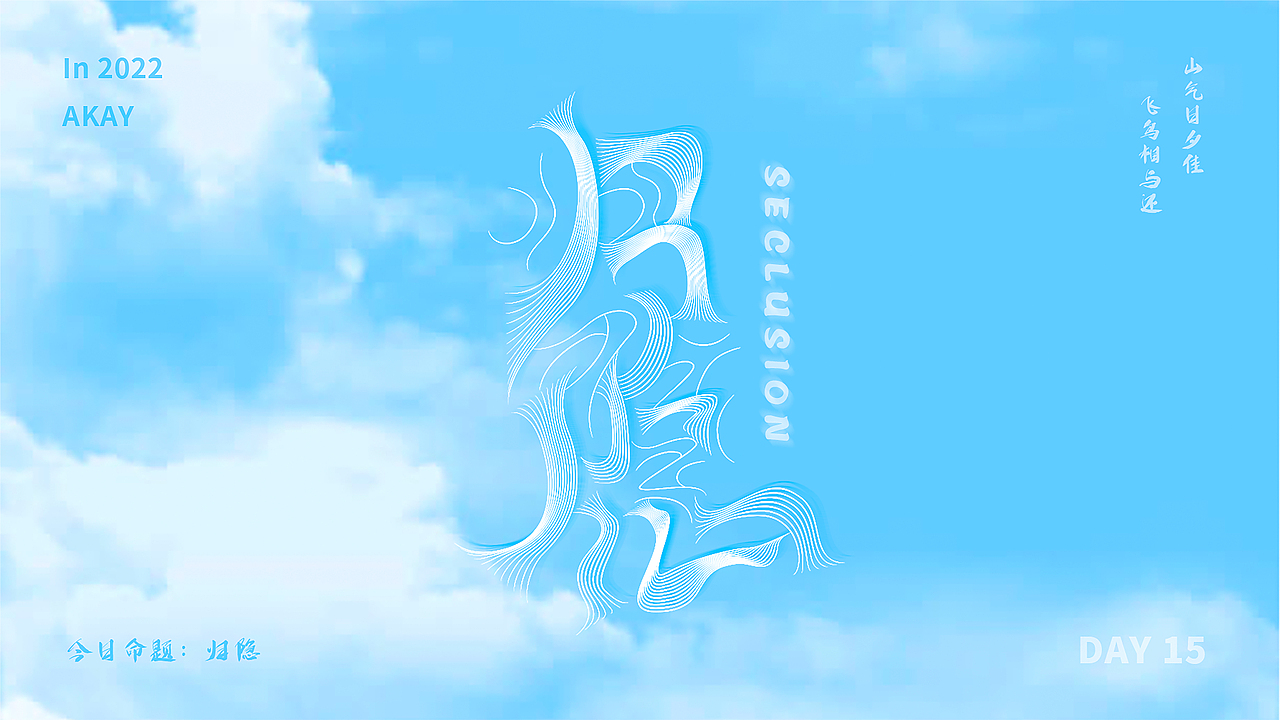 个人作品集（图ZMzQyMTc4NjMy） - 产品 - 站酷设计师被振的姜饼人原创素材 - 站酷ZCOOL