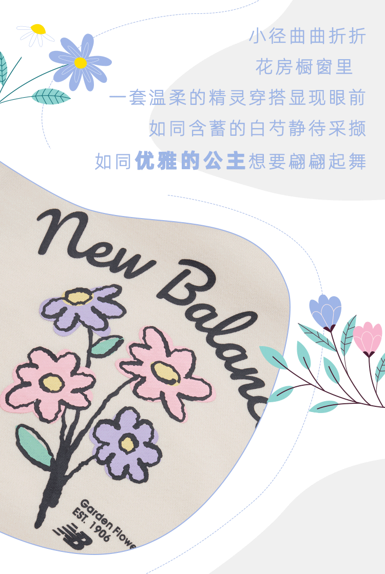 NBKIDS 0722 花园精灵系列（图ZMzA5NzM4MTE2） - 移动端网页 - 站酷设计师拖延癌草莓酱原创素材 - 站酷ZCOOL
