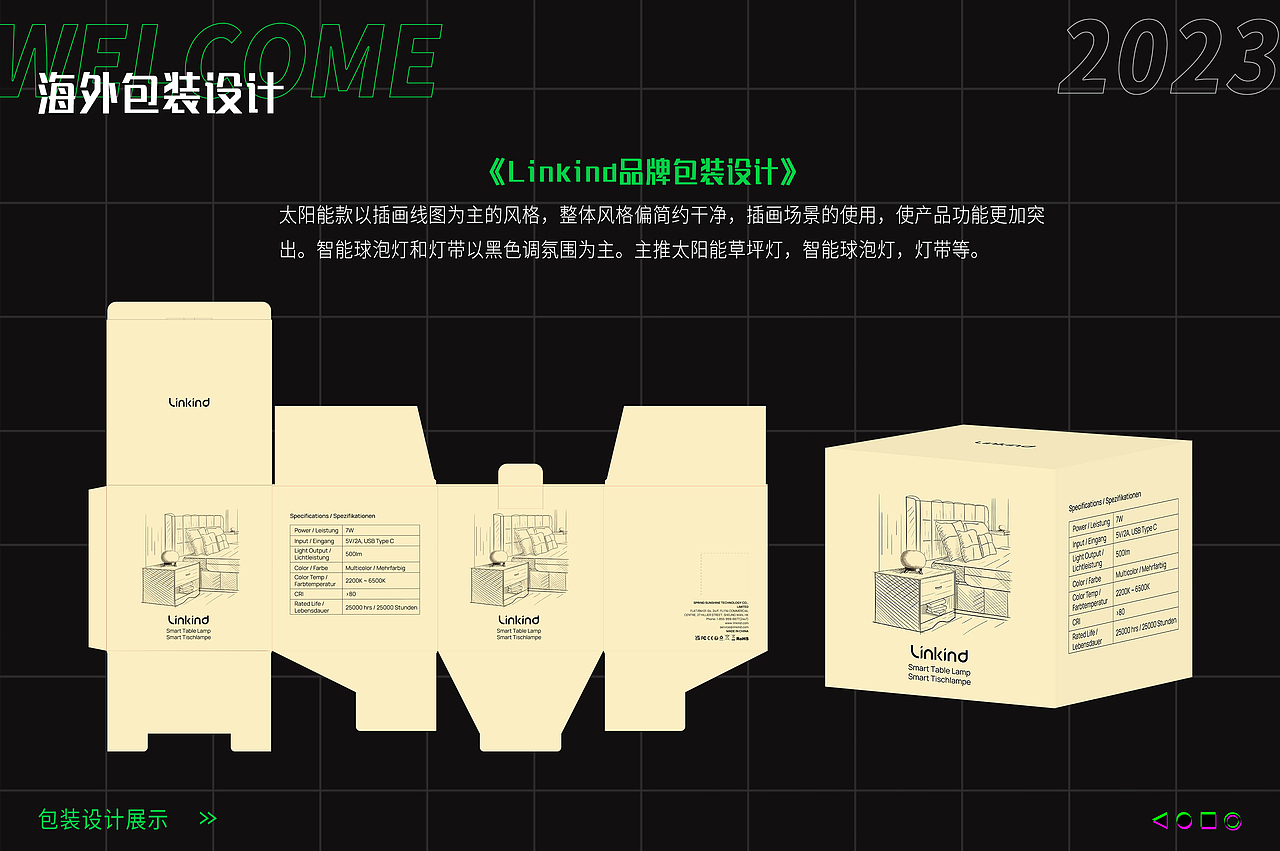 2023作品集（图ZMzM0NzEyMDQw） - 其他 - 站酷设计师玛希原创素材 - 站酷ZCOOL