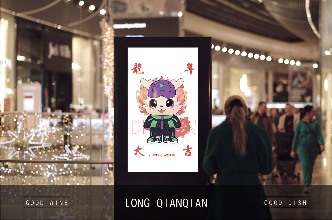 《龙黔黔》IP形象设计（图ZMzYwNTgxNzAw） - IP形象 - 站酷设计师SupremeXieYM原创素材 - 站酷ZCOOL