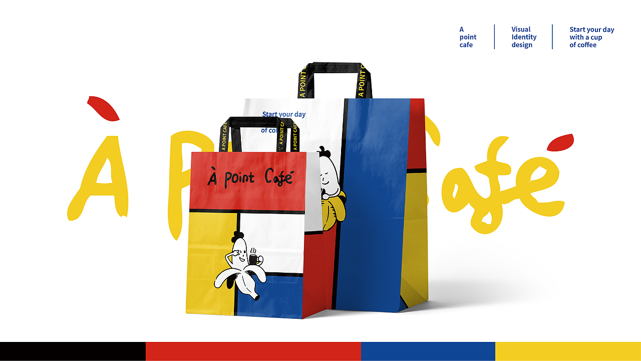 雄货餐饮VI | A Point Cafe（图ZMzE1ODA5MjI4） - 品牌 - 站酷设计师雄货设计原创素材 - 站酷ZCOOL