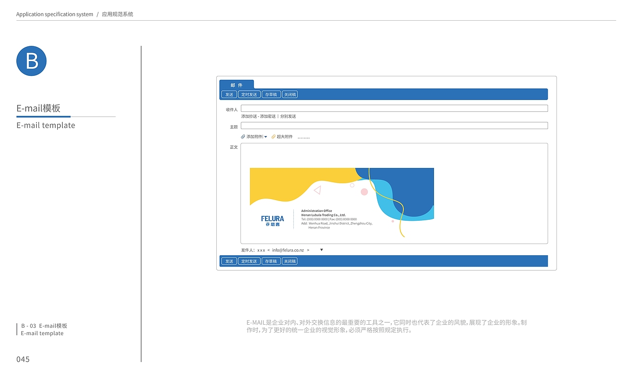 菲璐嘉品牌视觉识别系统（图ZMzM0OTg0NzIw） - 品牌 - 站酷设计师桐鸣凤设计原创素材 - 站酷ZCOOL