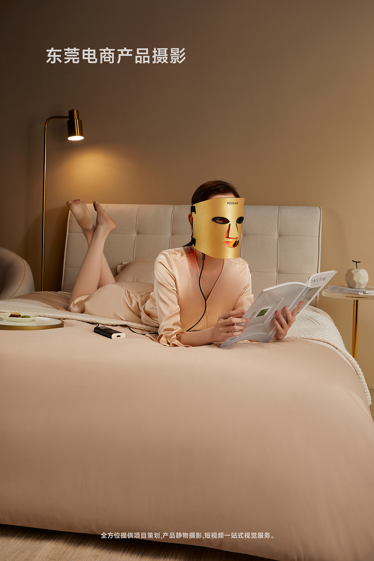 护理产品创意拍摄-女士护理产品摄影-东莞产品策划摄影