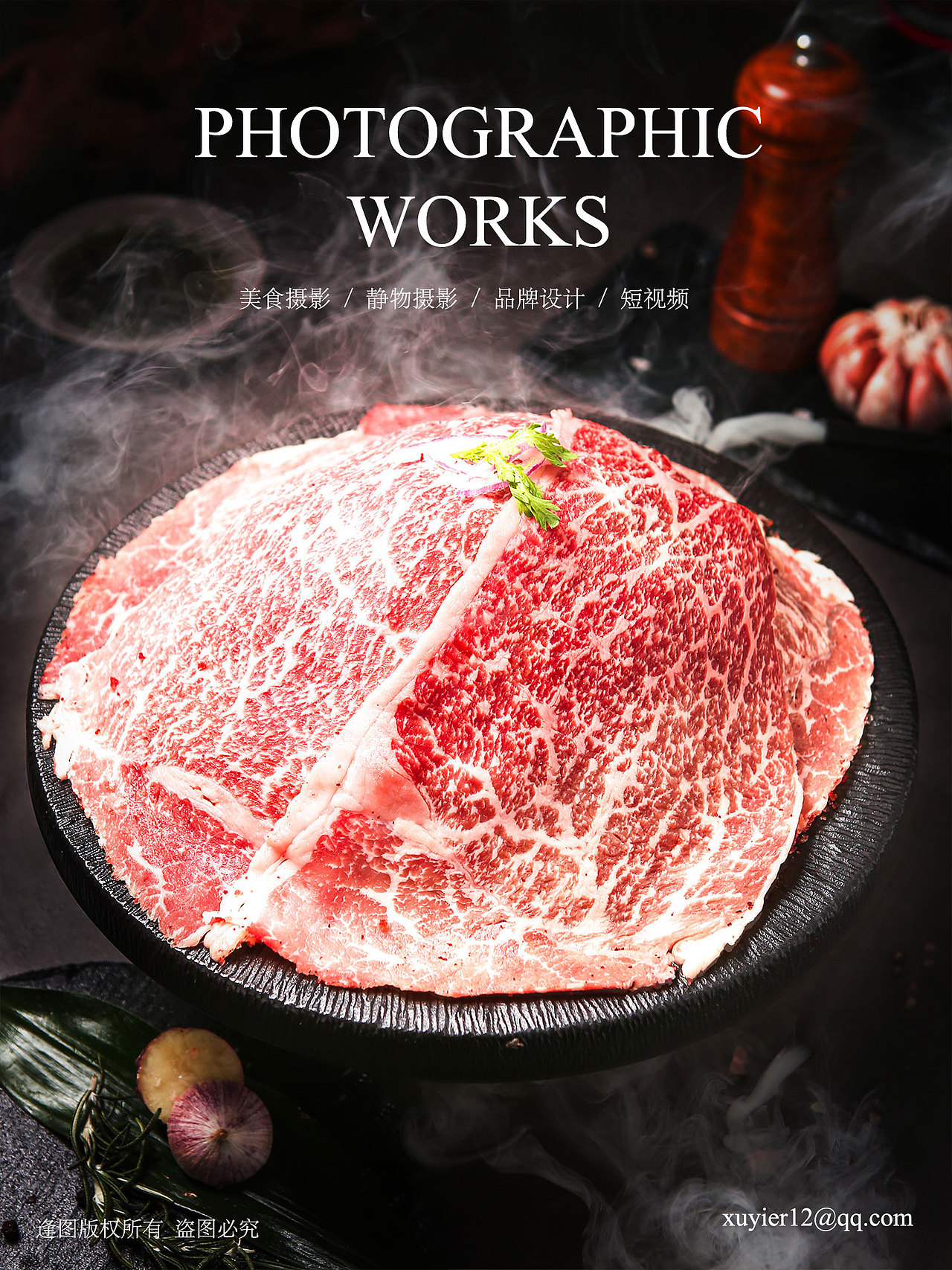 餐饮到店拍摄｜暗调美食摄影牛排氛围菜单海报（图ZMzQ0OTQzNDIw） - 美食摄影 - 站酷设计师逢图商业摄影原创素材 - 站酷ZCOOL