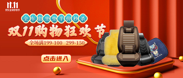 近期店铺海报设计