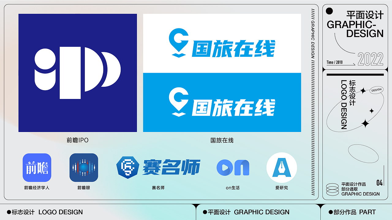 视觉设计作品集·2022（图ZMzMyMjQ1Mjg0） - APP界面 - 站酷设计师经过设计原创素材 - 站酷ZCOOL