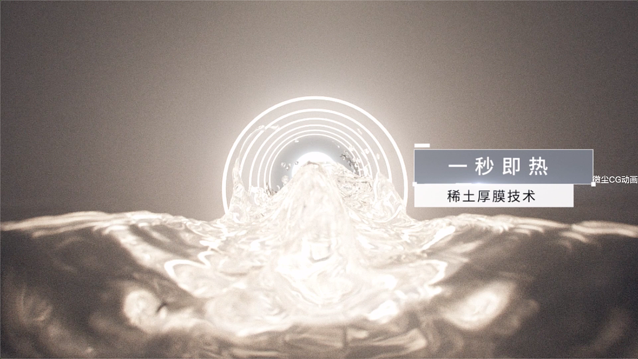 一目即热式饮水机/净水器/直饮机