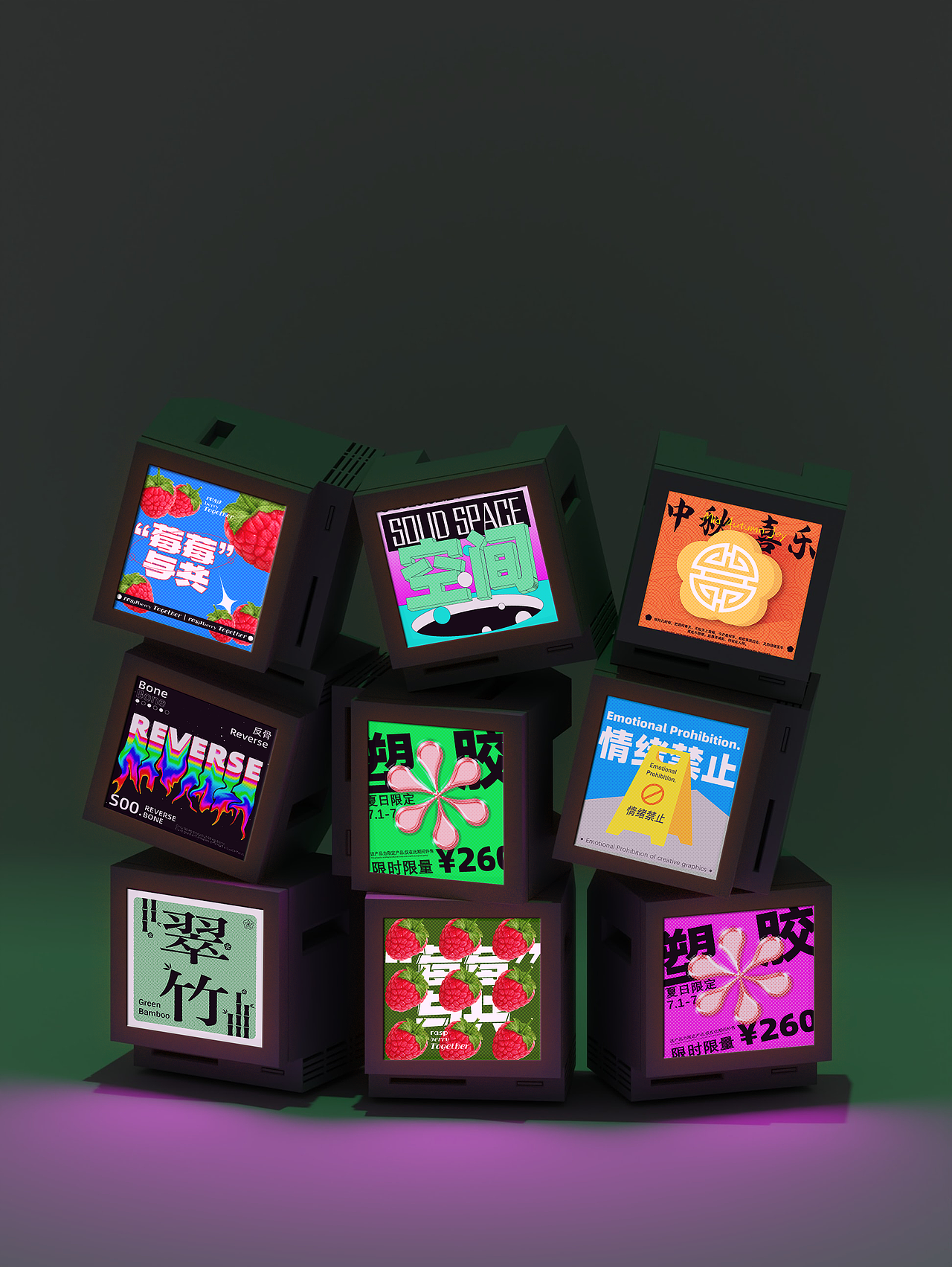 7日小结2（图ZMzMzMzE1NzQw） - 海报 - 站酷设计师叫你别撞墙原创素材 - 站酷ZCOOL