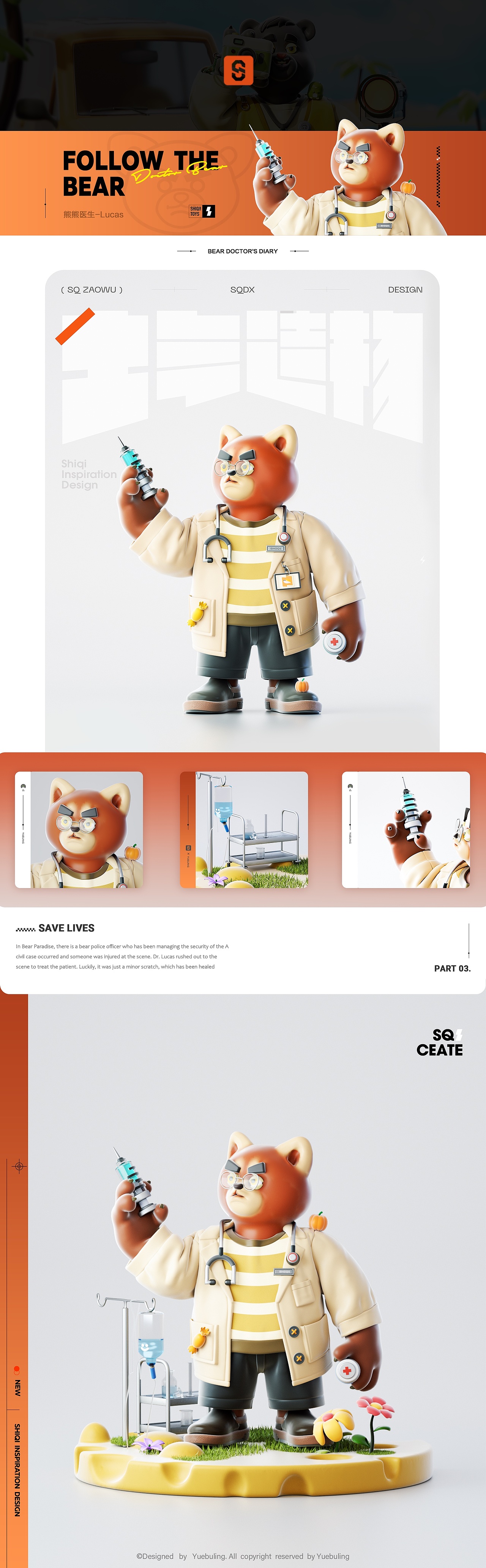 [士气集团]follow the  bear 