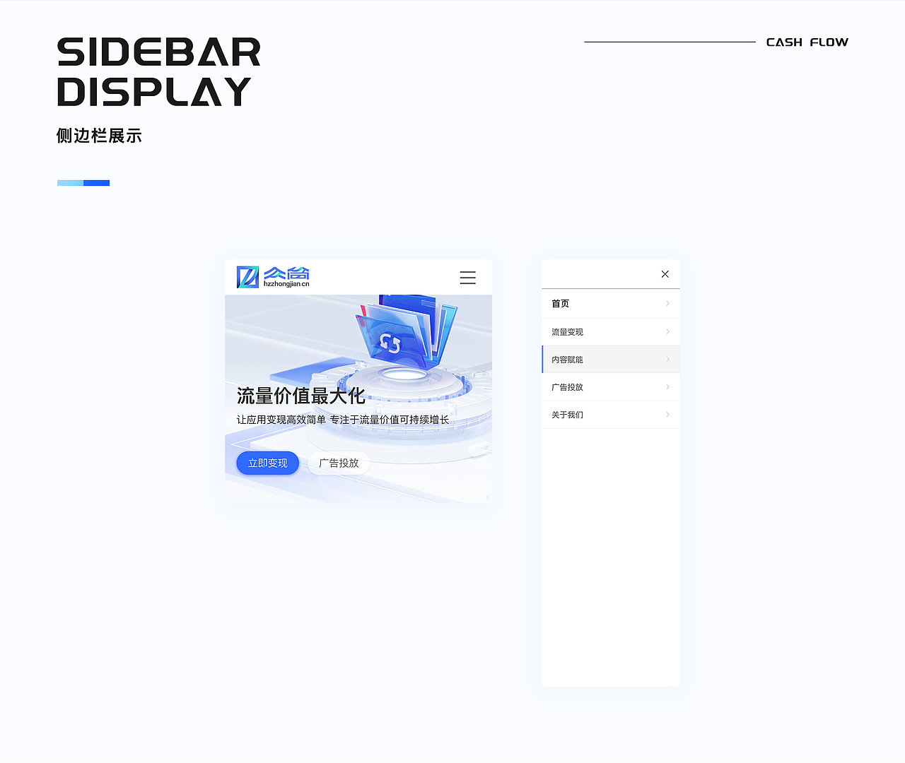 网站设计流程（图ZMzM4MDQzNDEy） - 企业官网 - 站酷设计师liiis原创素材 - 站酷ZCOOL