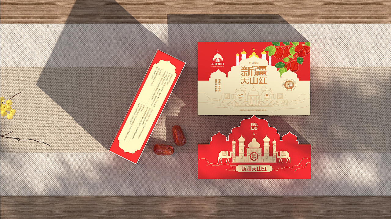 新疆天山红大枣包装