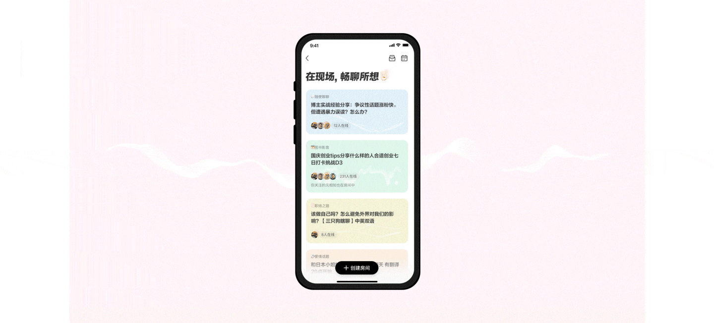 2022小红书UED设计年鉴（图ZMzM0ODczNjQ0） - APP界面 - 站酷设计师小红书UED原创素材 - 站酷ZCOOL