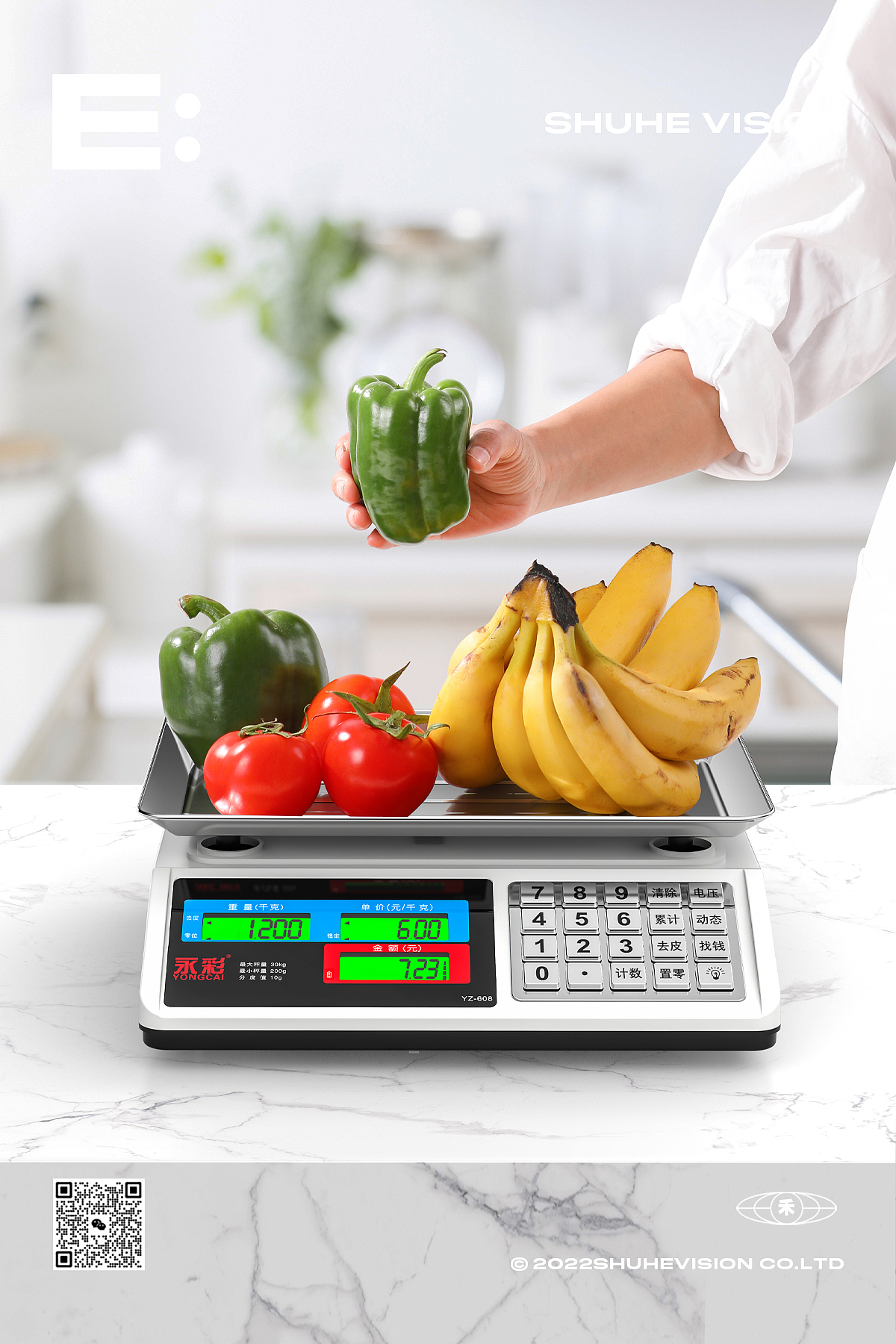 电子秤商用秤渲染+拍摄丨述禾集
