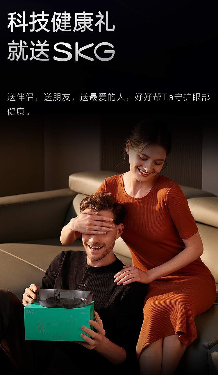 眼部按摩仪详情设计（图ZMzM3Njg5ODky） - 其他平面 - 站酷设计师Howard1202原创素材 - 站酷ZCOOL