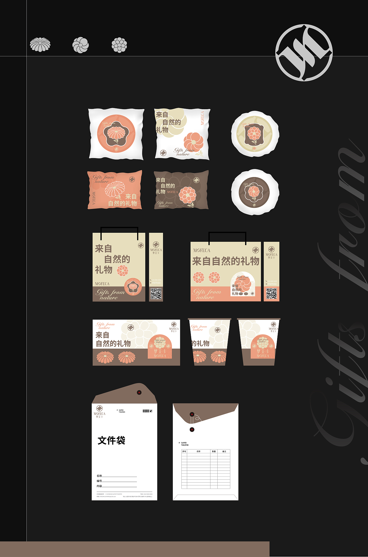 梦芙卡|护肤品品牌|来自自然的礼物(图ZMzYxODQ5MDc2) - 品牌 - 站酷设计师高铭MING原创素材 - 站酷ZCOOL
