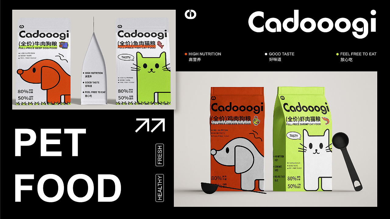 Cadooogi宠物粮品牌提案【逐浪派对】（图ZMzY5MTczMDE2） - 品牌 - 站酷设计师一二Lia原创素材 - 站酷ZCOOL