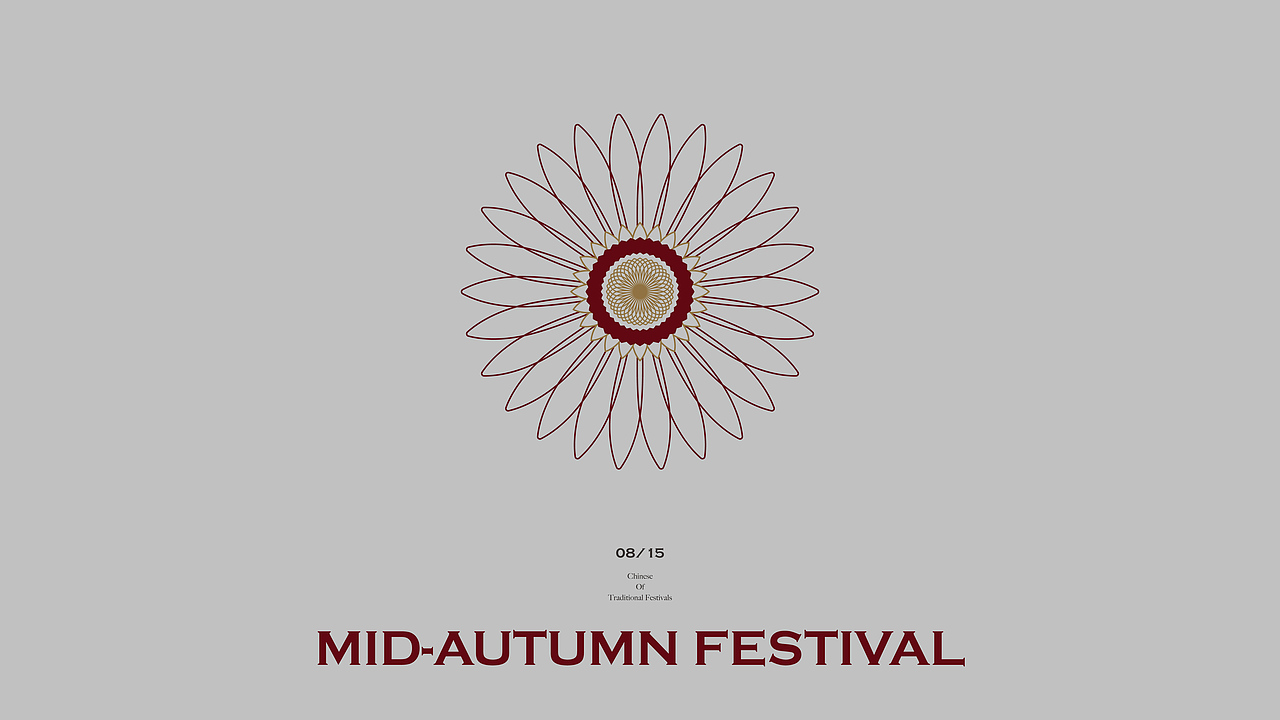 中秋包装习作（图ZMzExMzY2ODky） - 品牌 - 站酷设计师体重贰佰捌原创素材 - 站酷ZCOOL