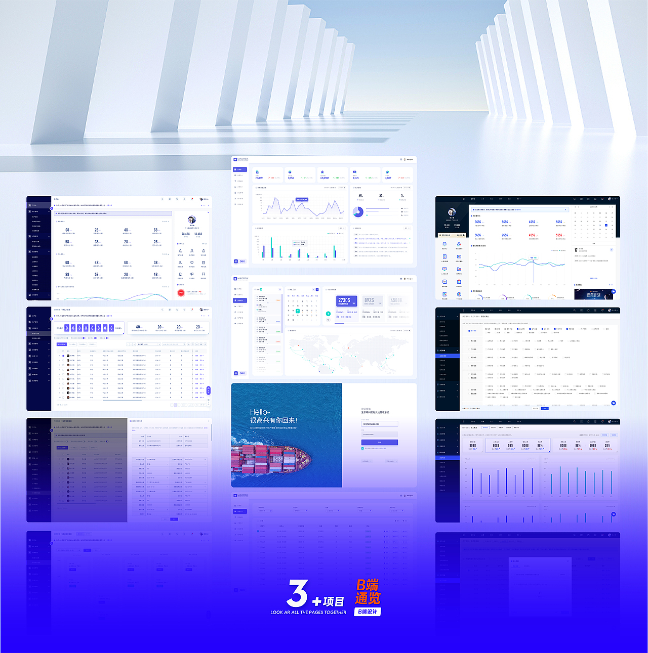 【不设限∞更多面】一份作品集（图ZMzMyMTY0MTky） - APP界面 - 站酷设计师MDD_007原创素材 - 站酷ZCOOL