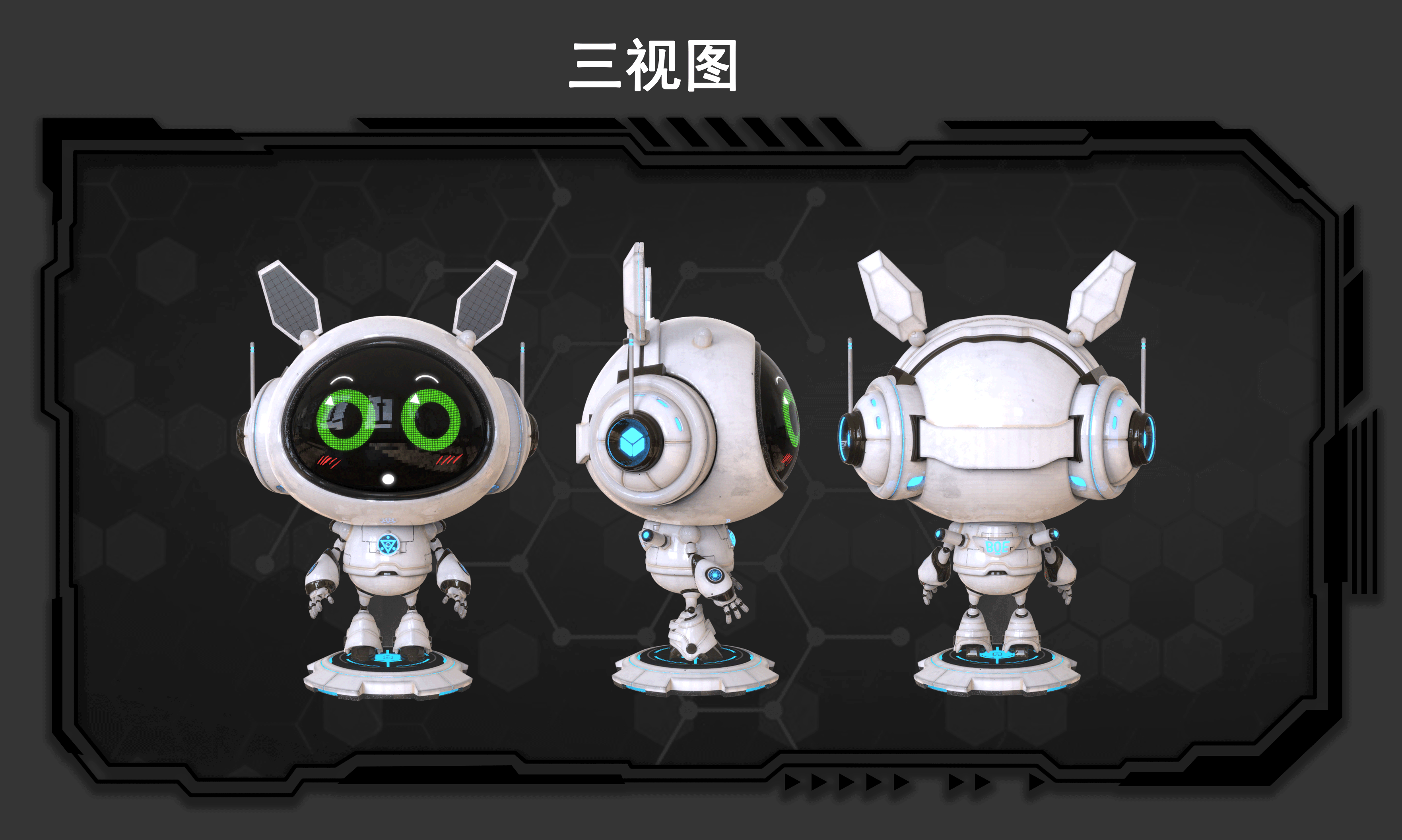 哈喽！我是小E么