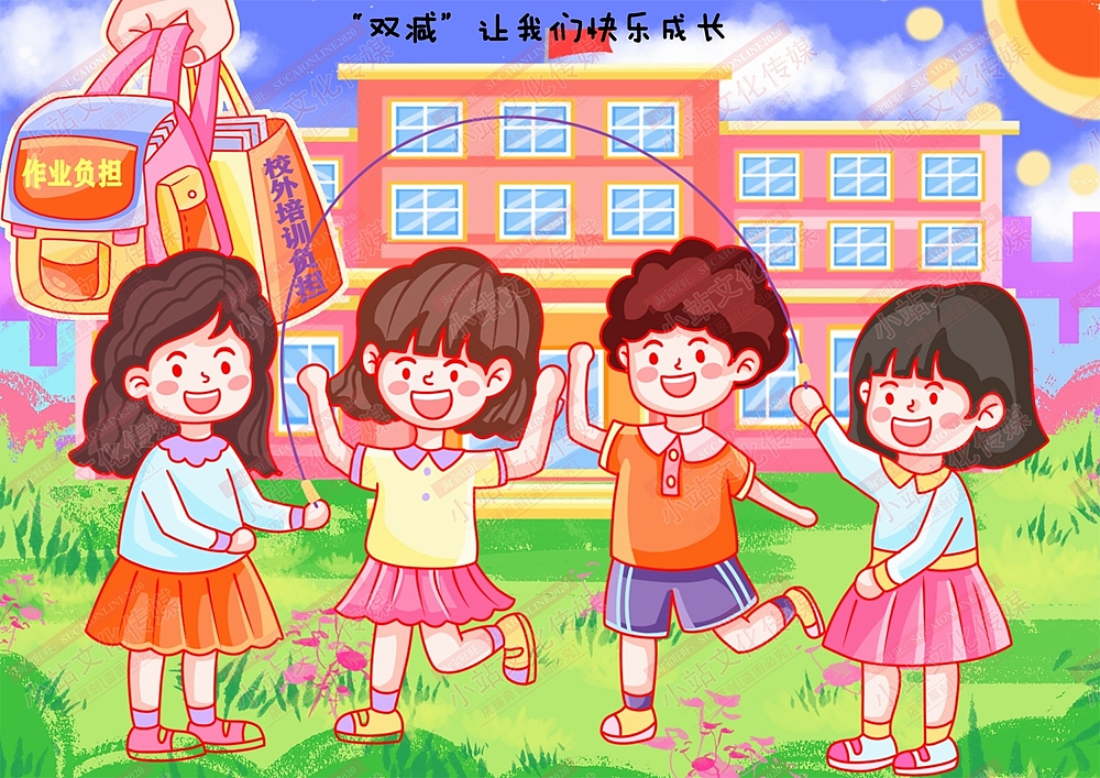 中小学生电脑绘画作品创作制作（图ZMzA5NTE2OTM2） - 儿童插画 - 站酷设计师sucaionline2020原创素材 - 站酷ZCOOL