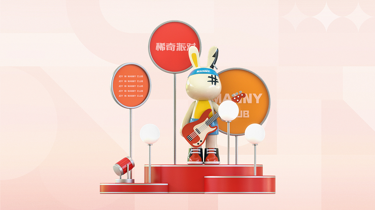 Manny 稀奇派对 |新年美陈设计