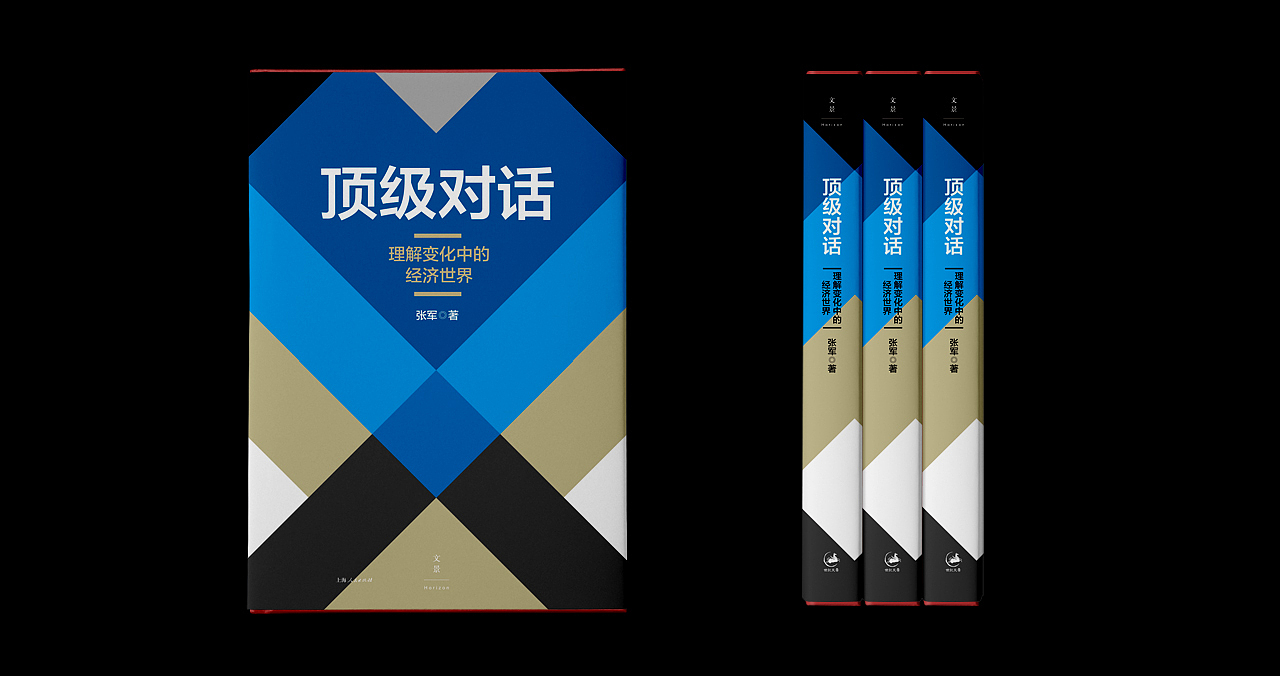 2023年01-封面设计作品-接单中