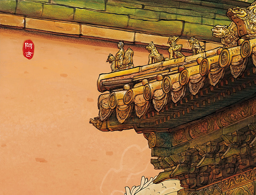 故宫大冒险系列