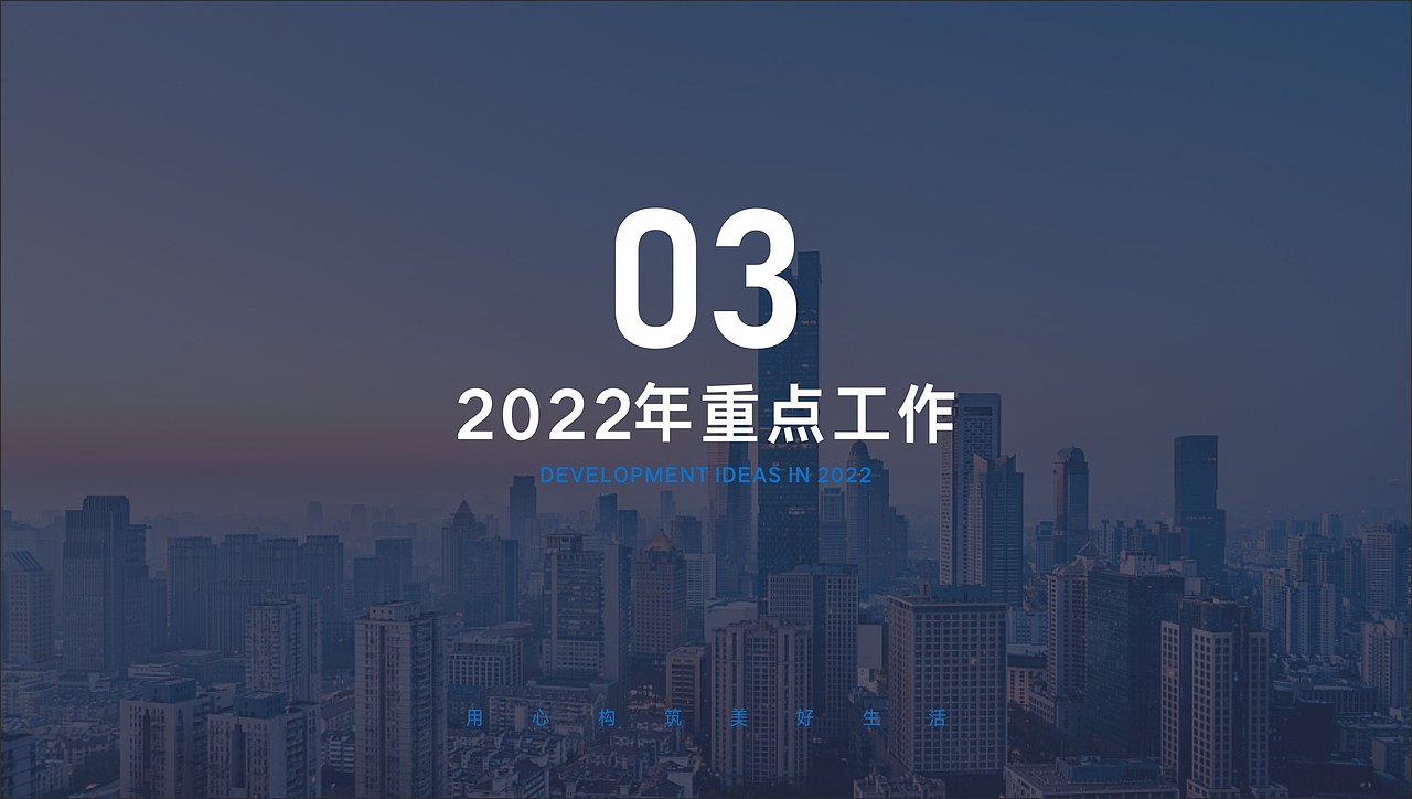 PPT美化设计（图ZMzIzOTM1NjA4） - 品牌 - 站酷设计师长沙小明原创素材 - 站酷ZCOOL