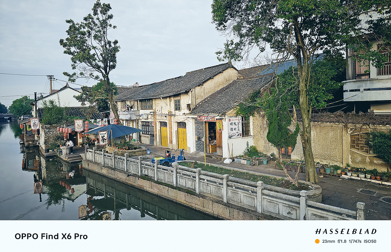 OPPO Find x6 pro拍摄安昌古镇