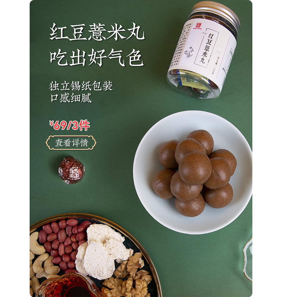 一些工作杂图。。。（图ZMzQ4MDc3NDA0） - 运营设计 - 站酷设计师Mr丶Panda原创素材 - 站酷ZCOOL