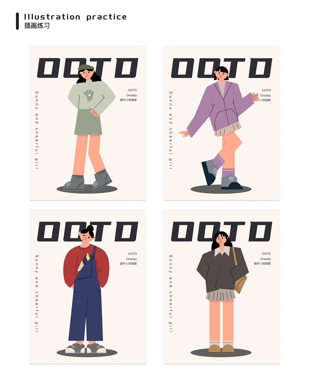 2023年UI作品集（图ZMzU4MTQwNzA4） - APP界面 - 站酷设计师咸鱼干设计原创素材 - 站酷ZCOOL