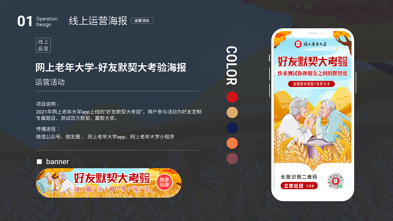 2021平面作品集（图ZMjk3ODEwMDgw） - 其他平面 - 站酷设计师XKINGKA原创素材 - 站酷ZCOOL