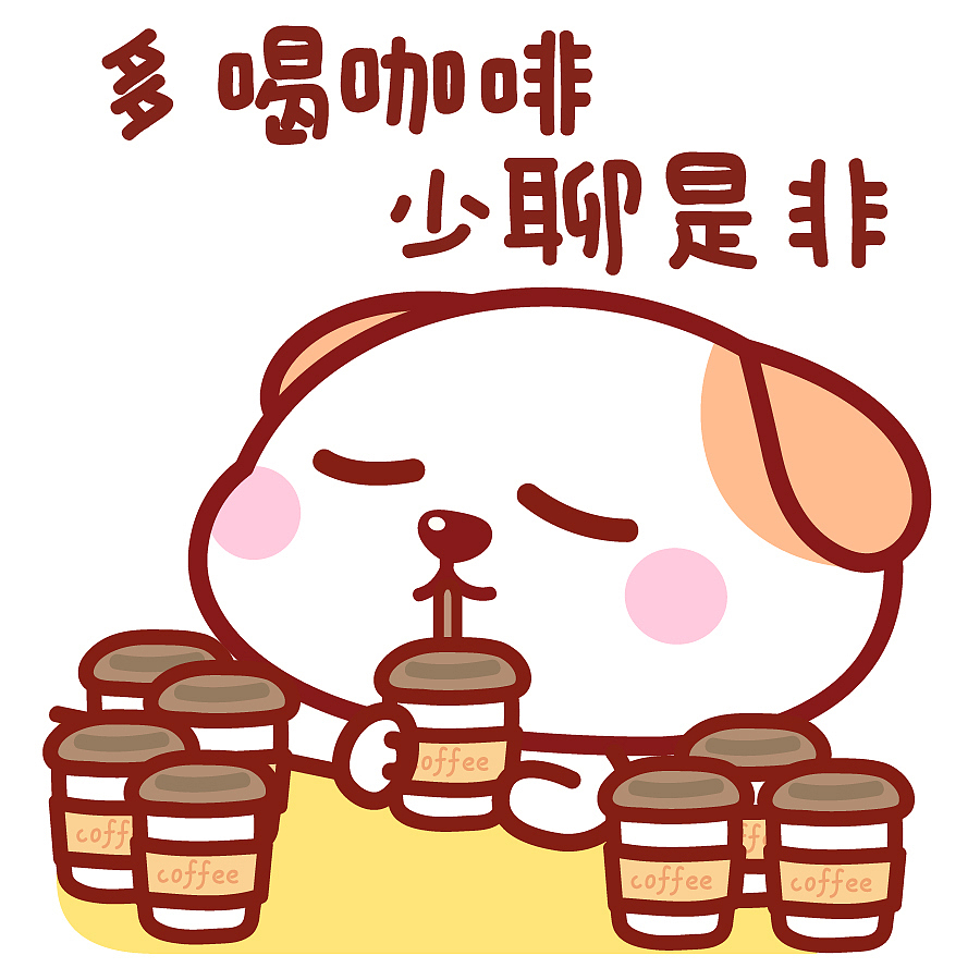 秋田君喝咖啡表情壁纸