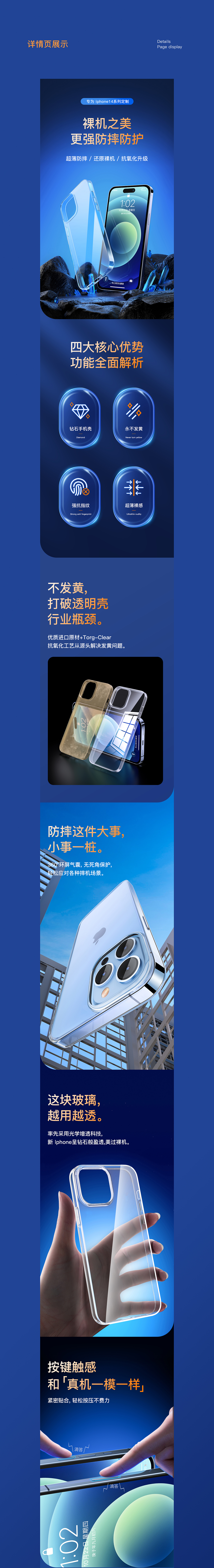 详情页全案*2（图ZMzM2Mjk2NDgw） - 电商 - 站酷设计师做设计的大牙原创素材 - 站酷ZCOOL