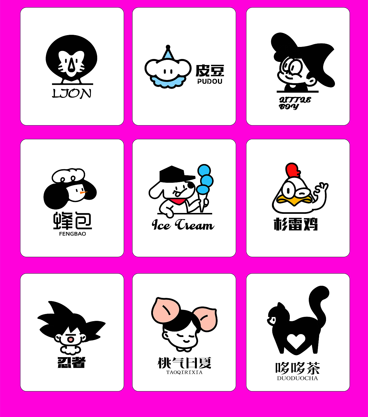 趣味卡通logo（图ZMzY4NjQ5NDcy） - Logo - 站酷设计师品牌设计师素素原创素材 - 站酷ZCOOL