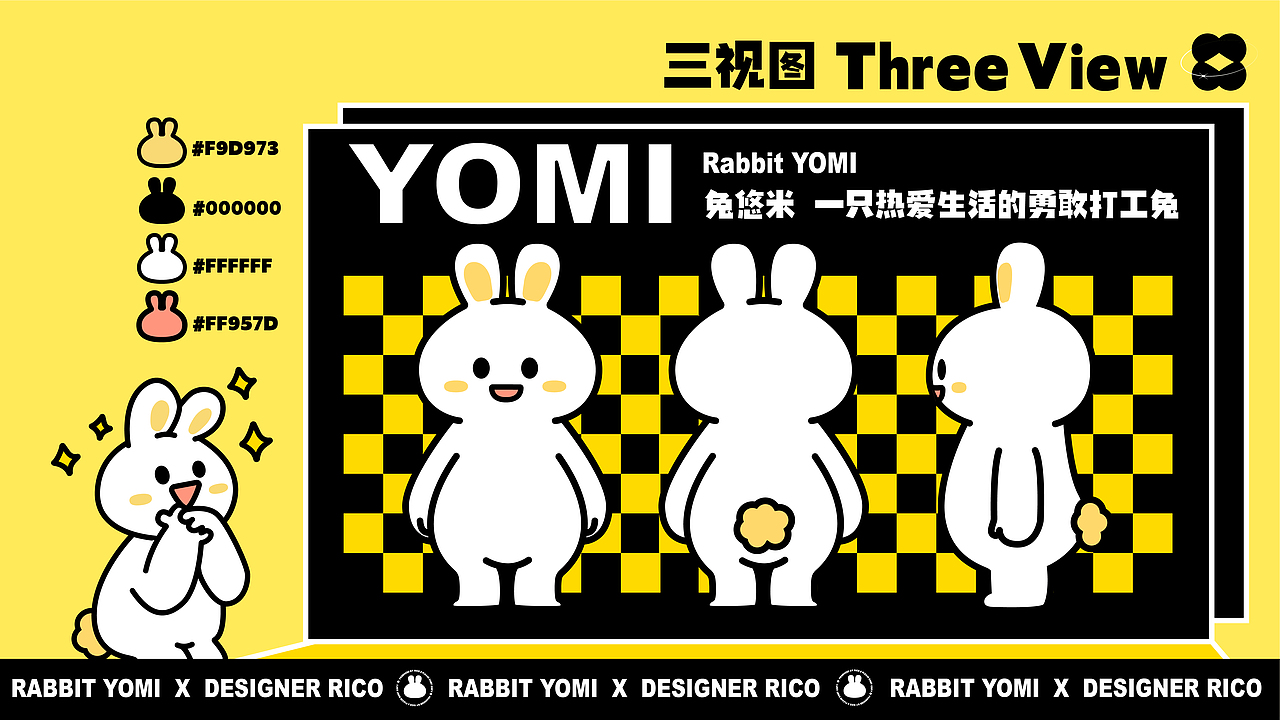 RabbitYOMI 兔悠米 ｜ IP形象设计（图ZMzAzMDc2ODgw） - IP形象 - 站酷设计师rico有三猫原创素材 - 站酷ZCOOL