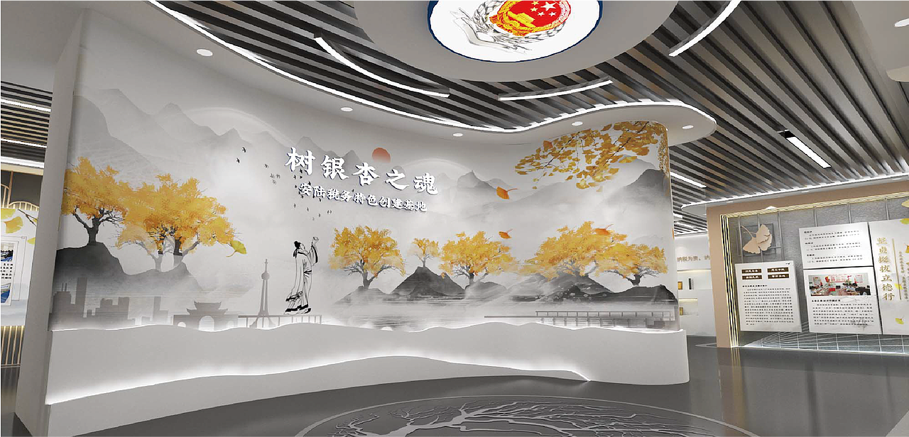 安陆税务局（图ZMzY5MTA2ODky） - 展陈设计 - 站酷设计师长弓文化原创素材 - 站酷ZCOOL