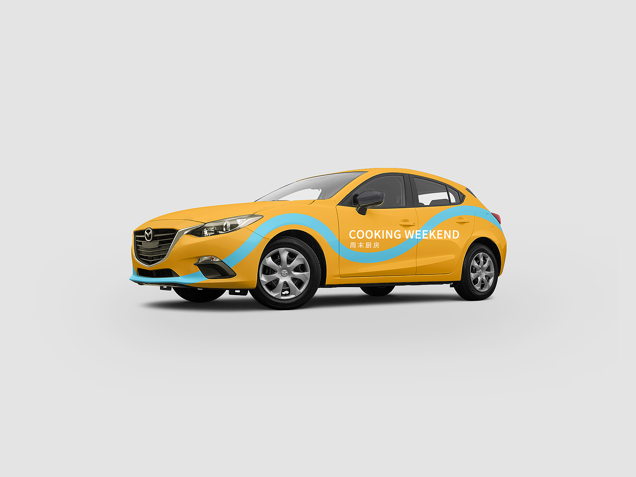 COOKING WEEKEND 周末厨房丨视觉VI系统应用（图ZMzYzNjY1OTk2） - 品牌 - 站酷设计师嘟嘟怪侠原创素材 - 站酷ZCOOL