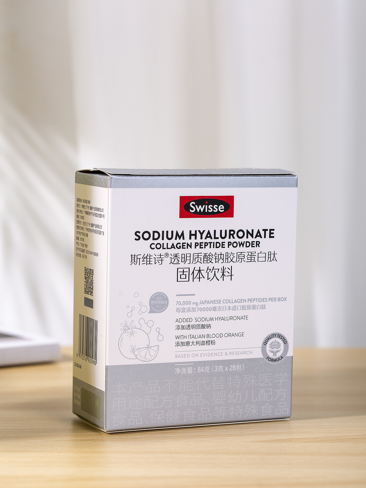 有间|澳洲 Swisse斯维诗 透明质酸钠胶原蛋白固体饮料（图ZMzQ1Nzk1MzQ0） - 产品摄影 - 站酷设计师有间图片社原创素材 - 站酷ZCOOL