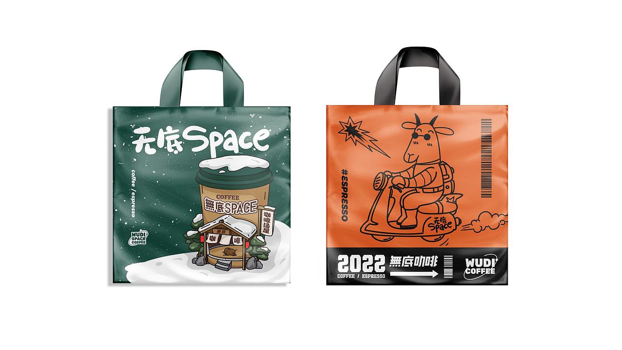 无底咖啡品牌VI设计及周边延展