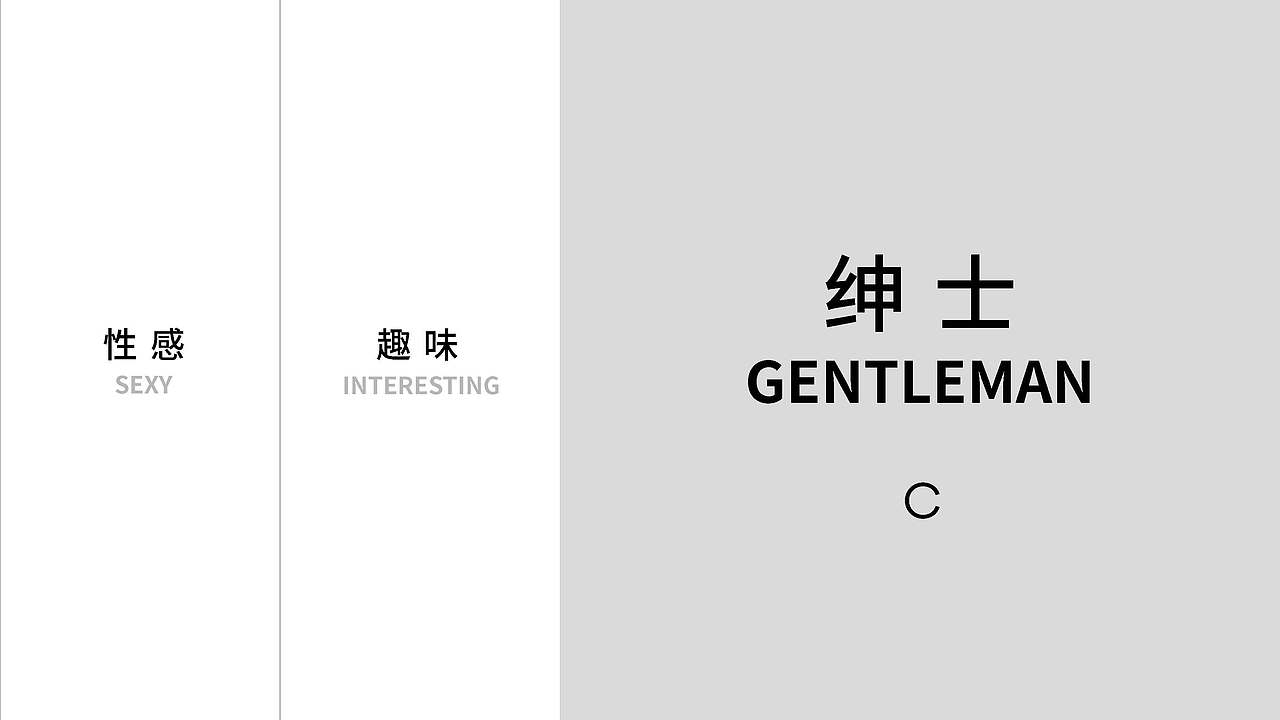 男性性感魅力内搭品牌-Mr.Myland