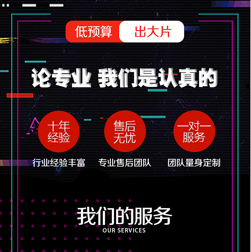 视频制作（图ZMzEzNjIwNTY0） - 海报 - 站酷设计师超大白原创素材 - 站酷ZCOOL